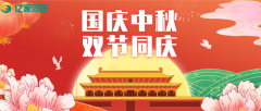 游艇会yth206官方网新能源新闻资讯