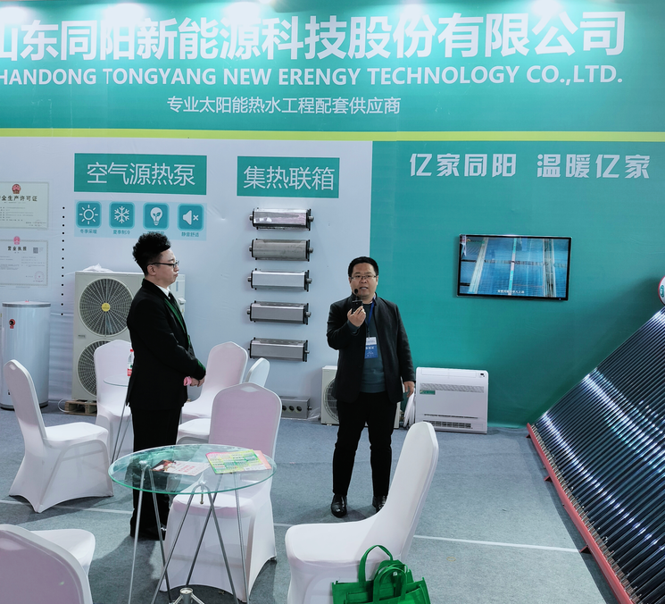 游艇会yth206官方网新能源新闻资讯