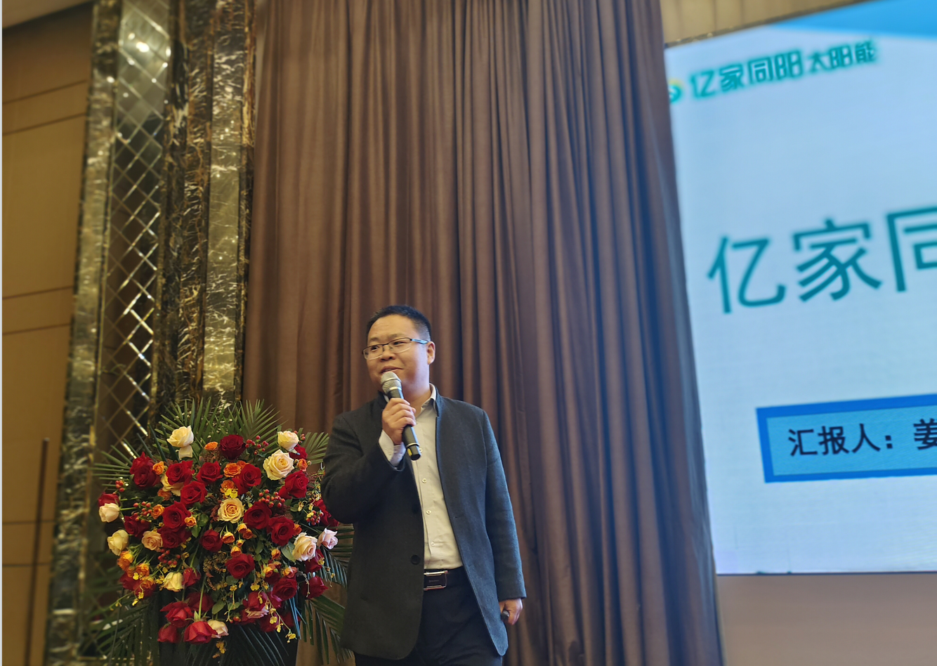 游艇会yth206官方网新能源新闻资讯