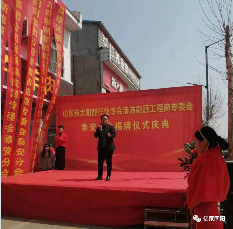 游艇会yth206官方网新能源新闻资讯