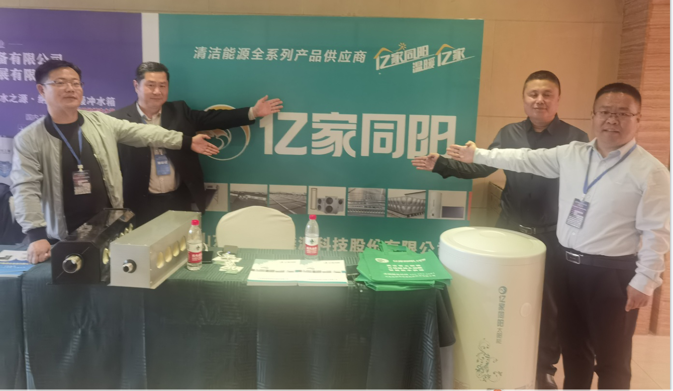 游艇会yth206官方网新能源新闻资讯
